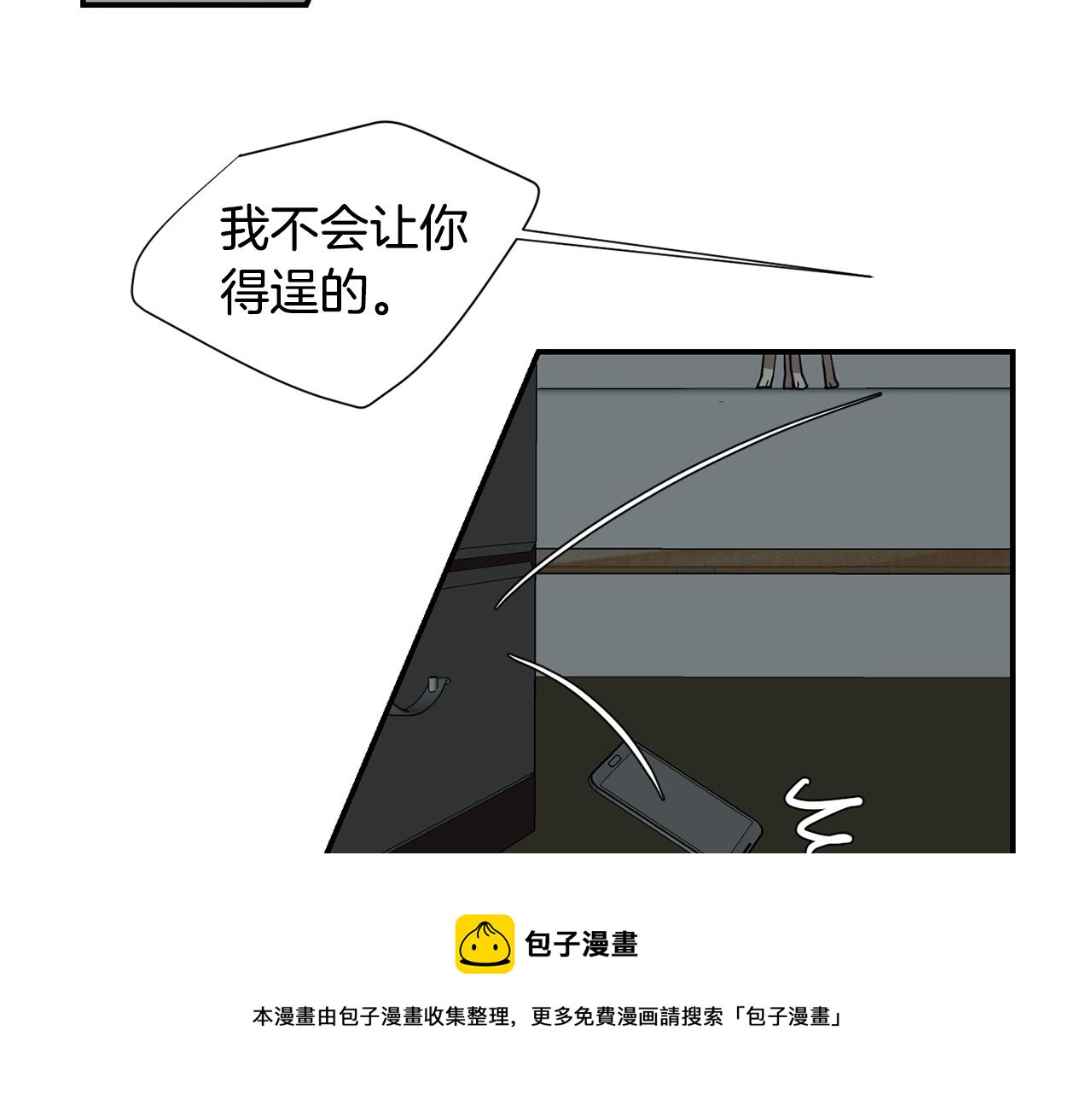 第57话 杀掉主人108