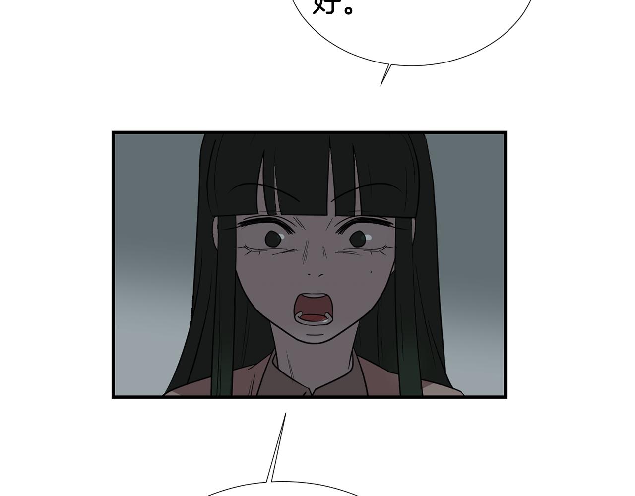第57话 杀掉主人111