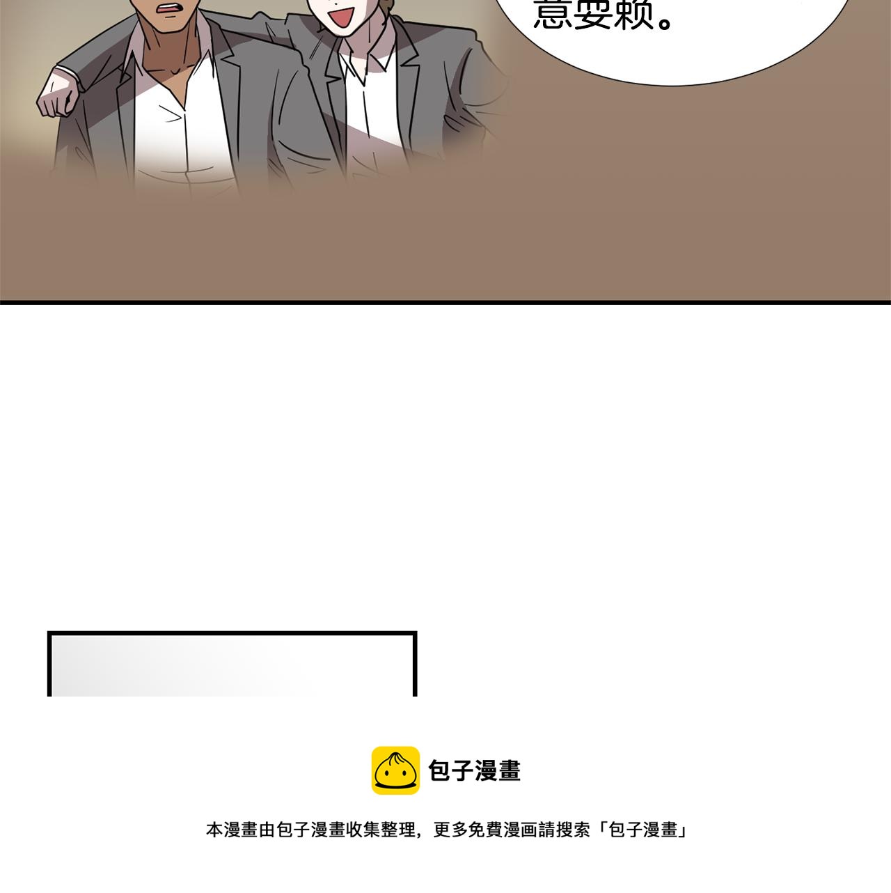 第57话 杀掉主人12