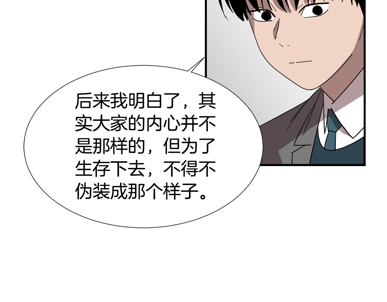第57话 杀掉主人14