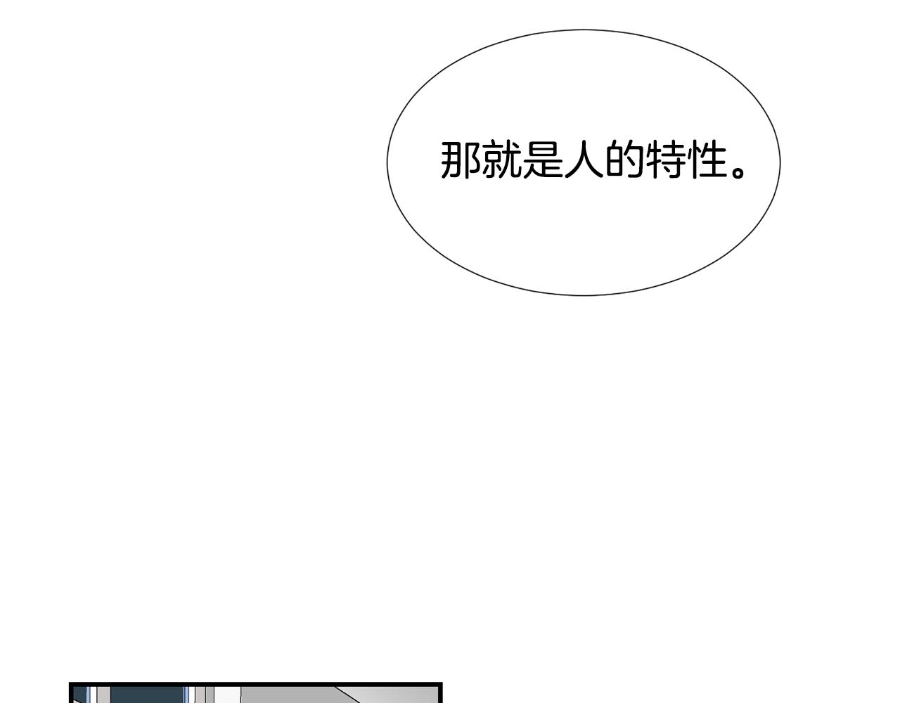 第57话 杀掉主人15