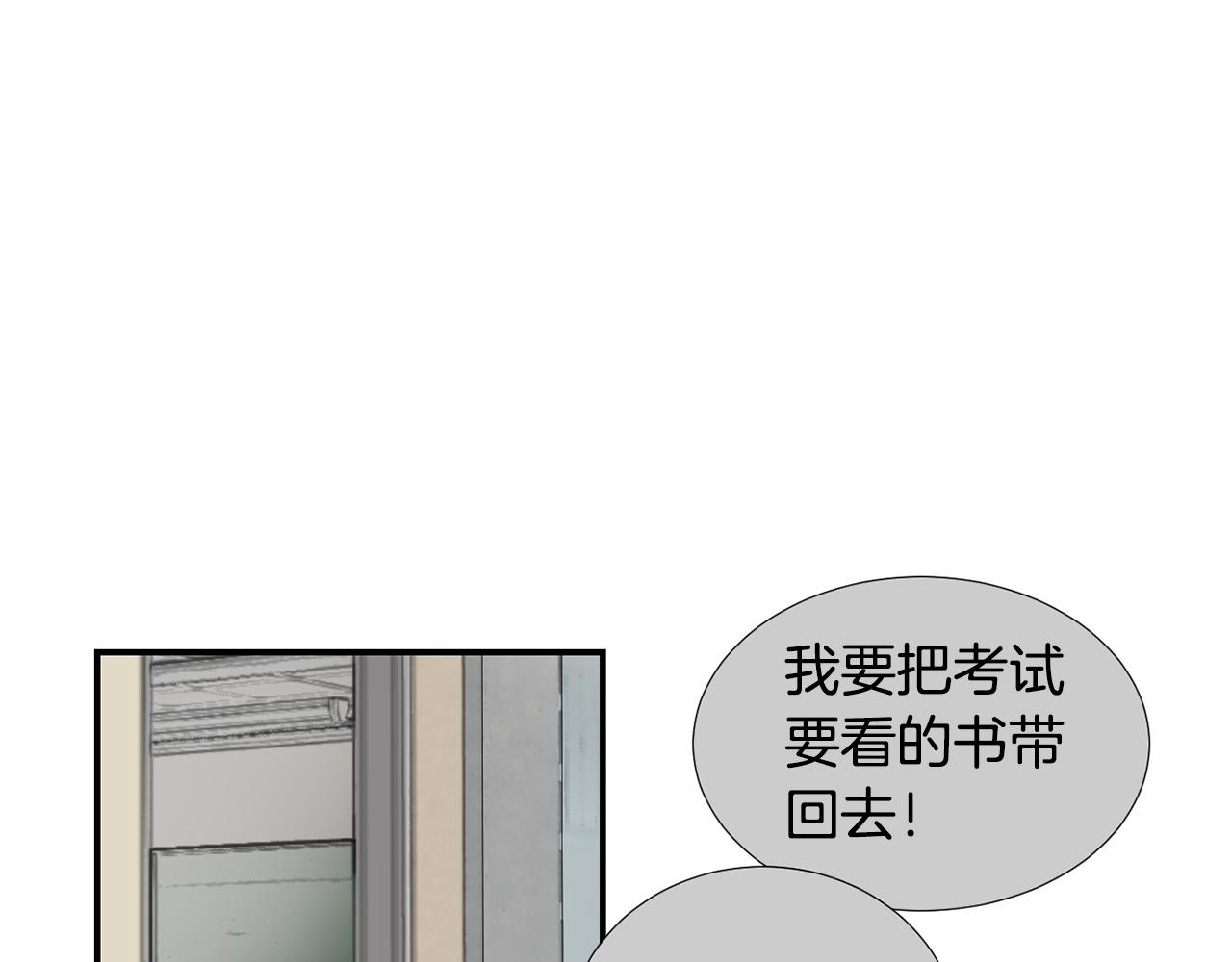 第57话 杀掉主人19