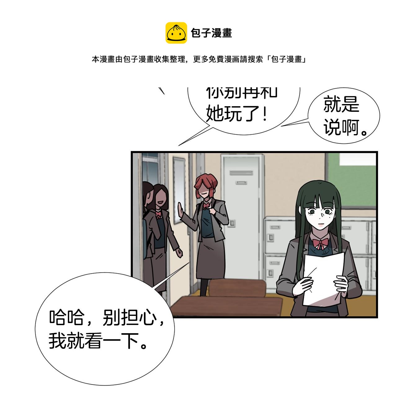 第57话 杀掉主人24