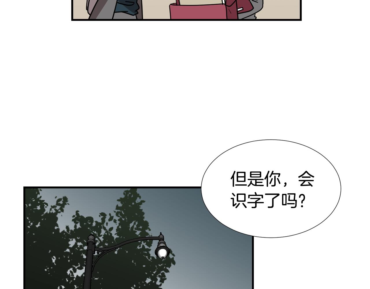 第57话 杀掉主人26