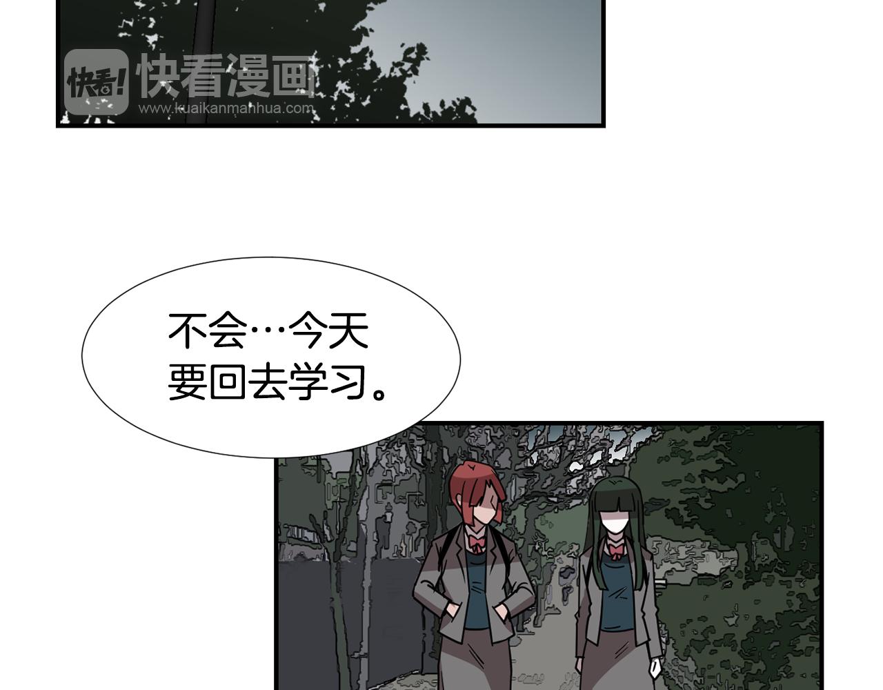 第57话 杀掉主人27