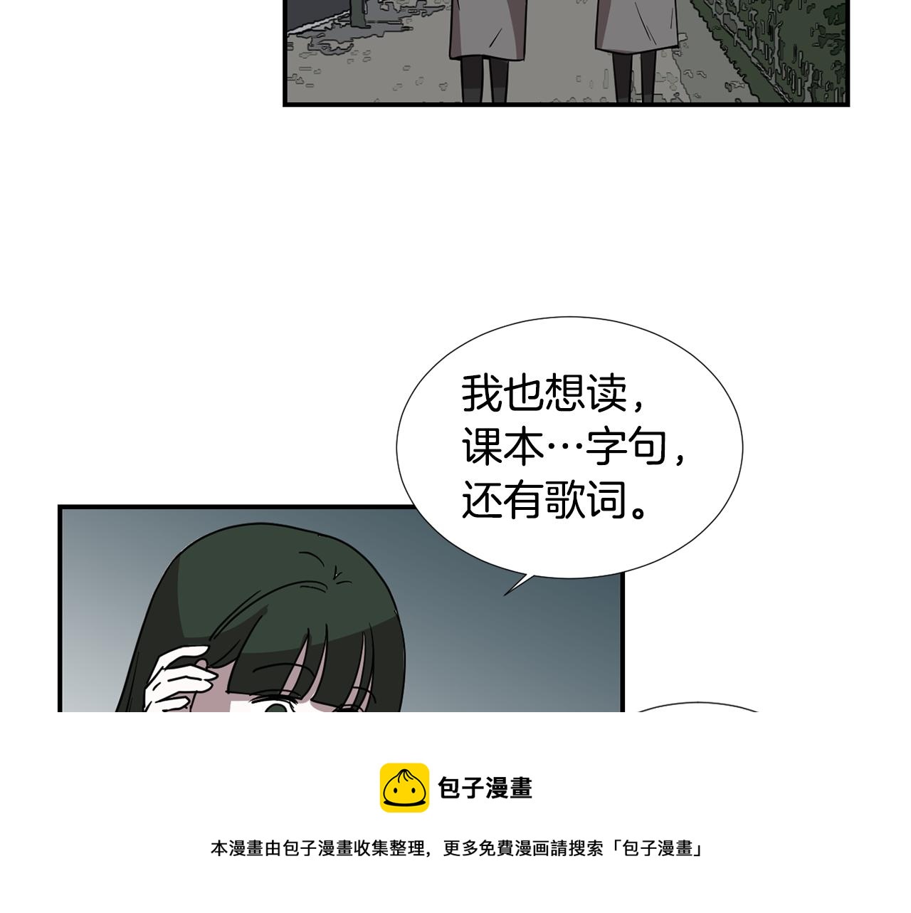 第57话 杀掉主人28