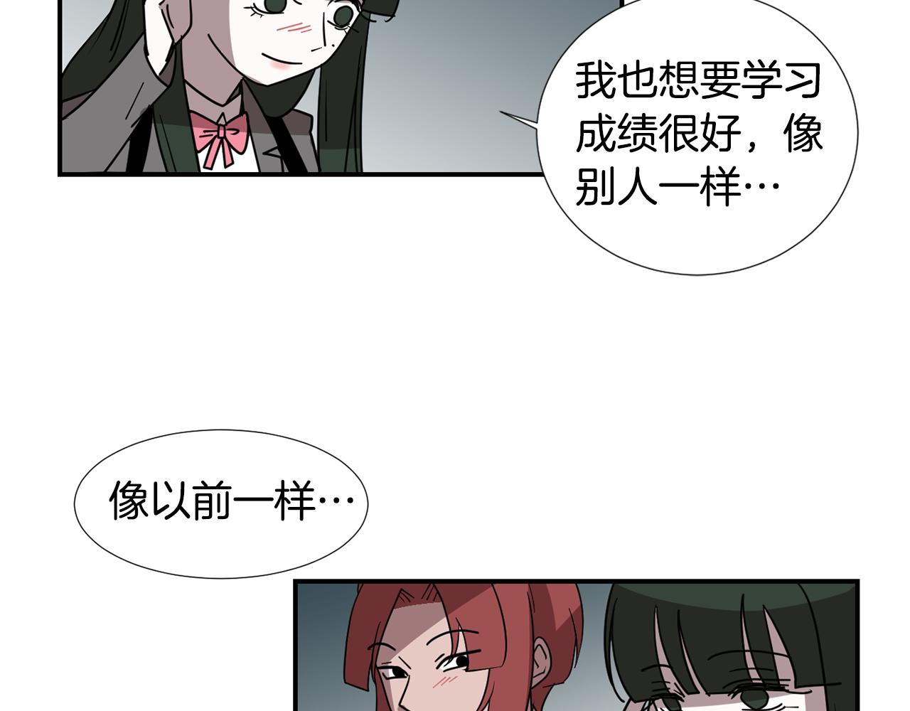 第57话 杀掉主人29