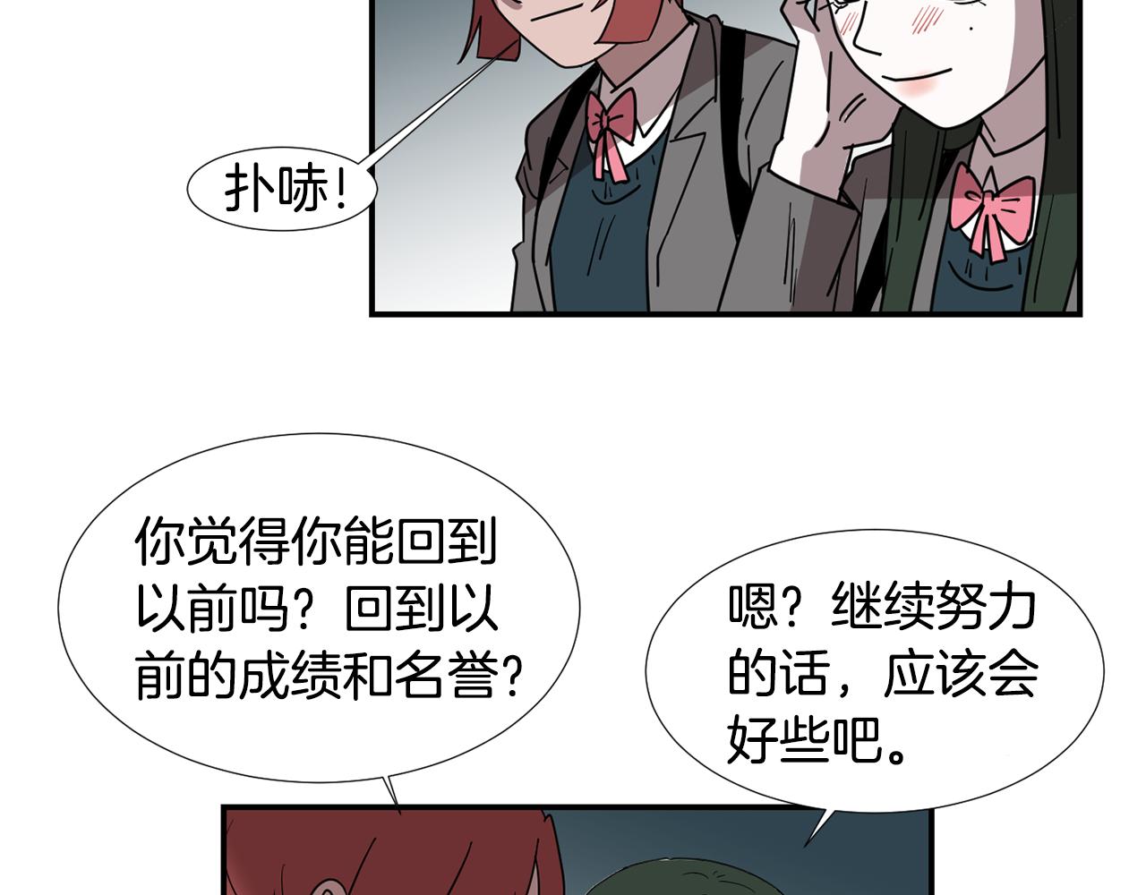 第57话 杀掉主人30