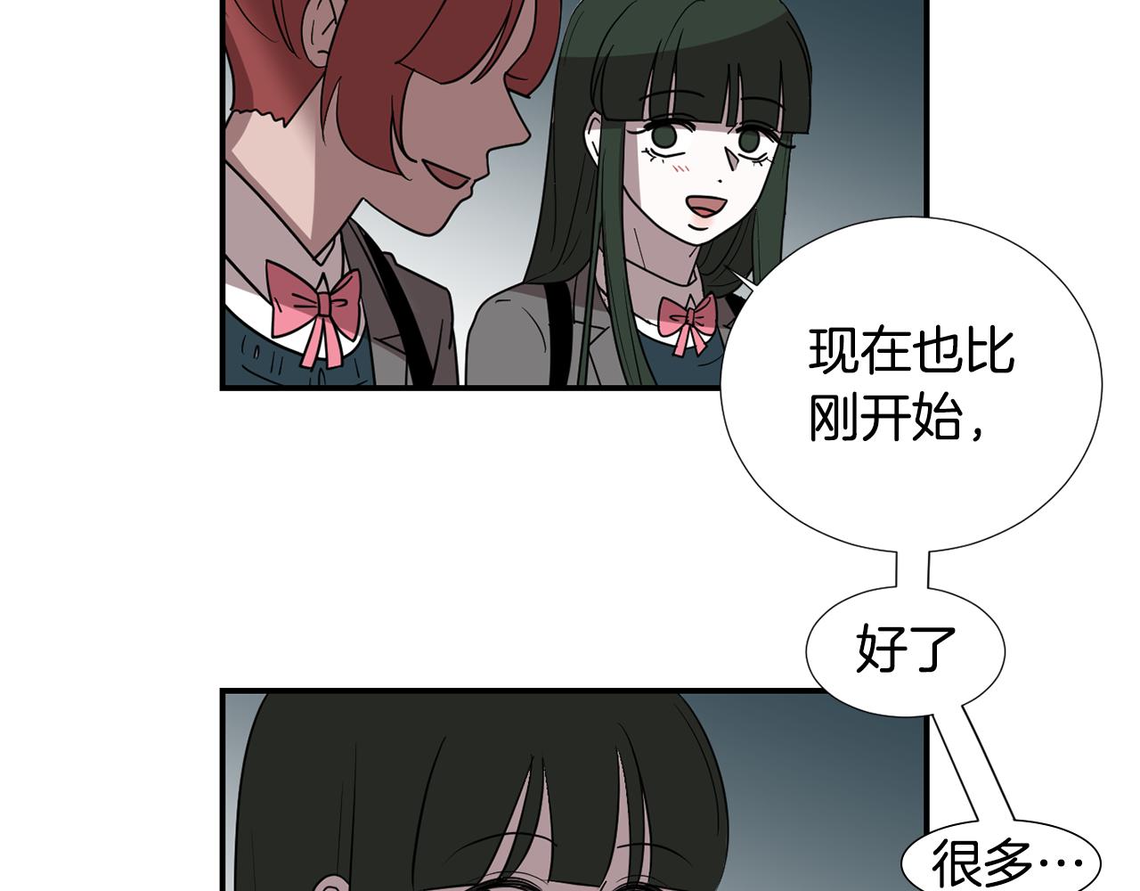 第57话 杀掉主人31