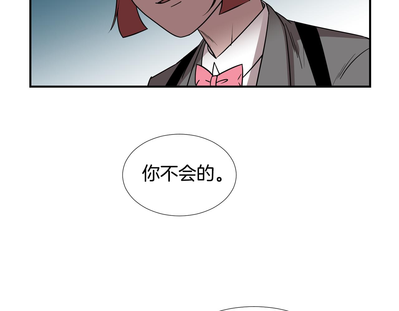第57话 杀掉主人35