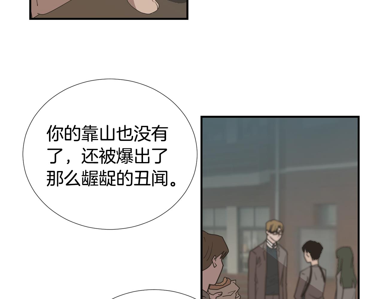 第57话 杀掉主人37