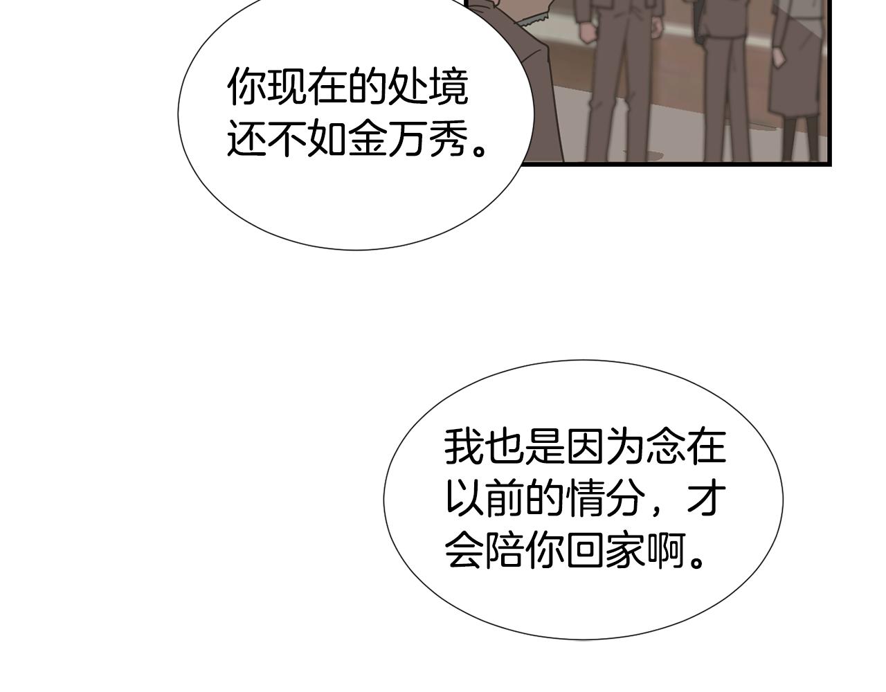 第57话 杀掉主人38