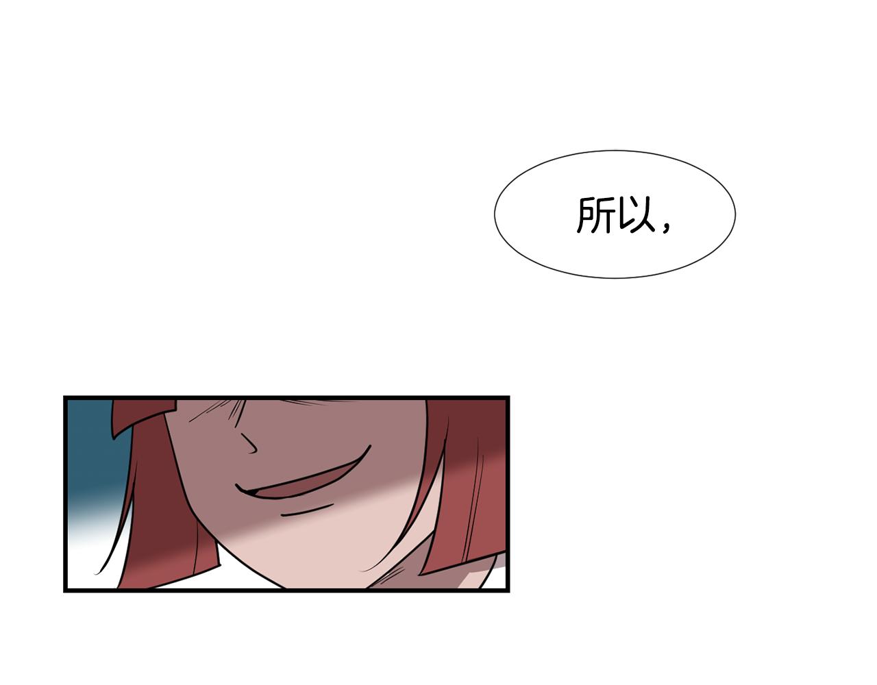 第57话 杀掉主人41