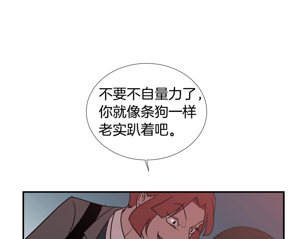 第57话 杀掉主人42