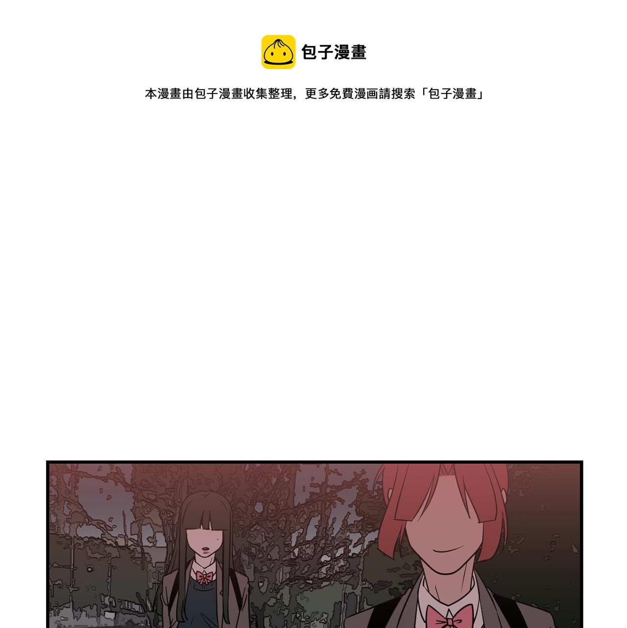 第57话 杀掉主人44