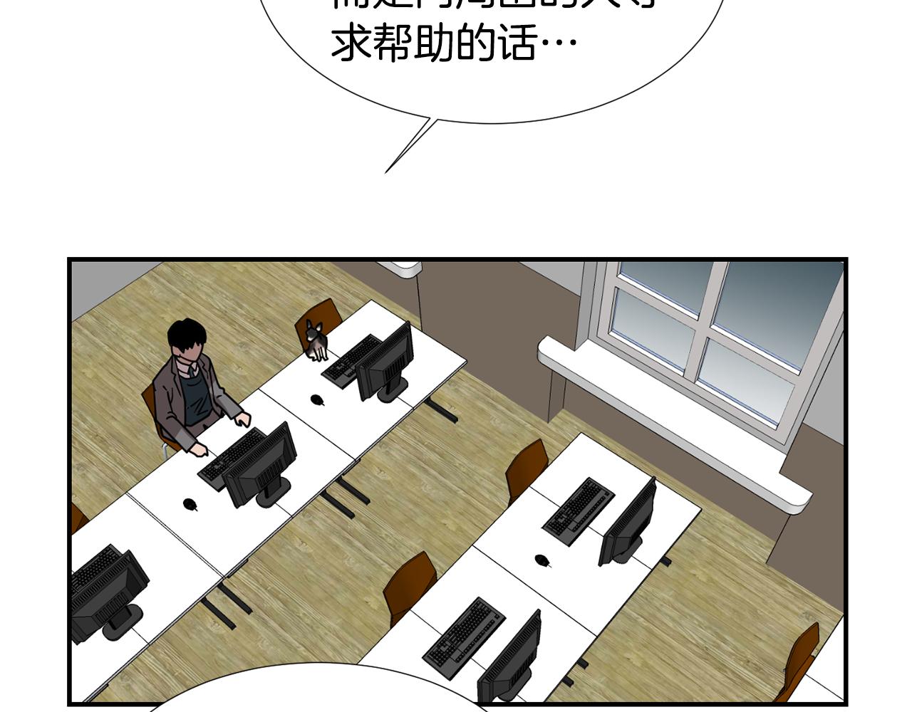 第57话 杀掉主人5