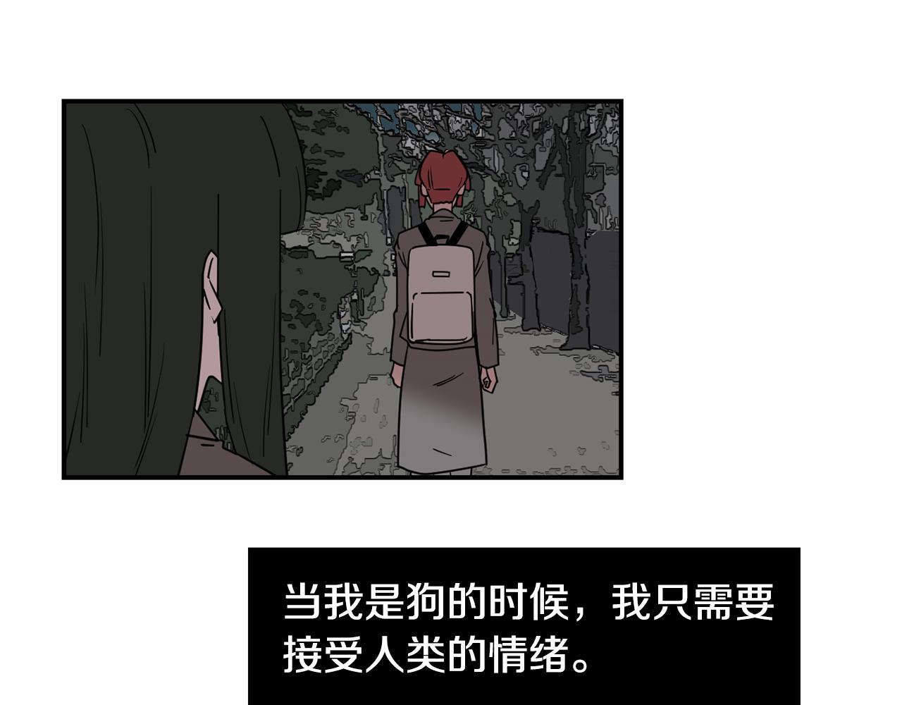 第57话 杀掉主人50