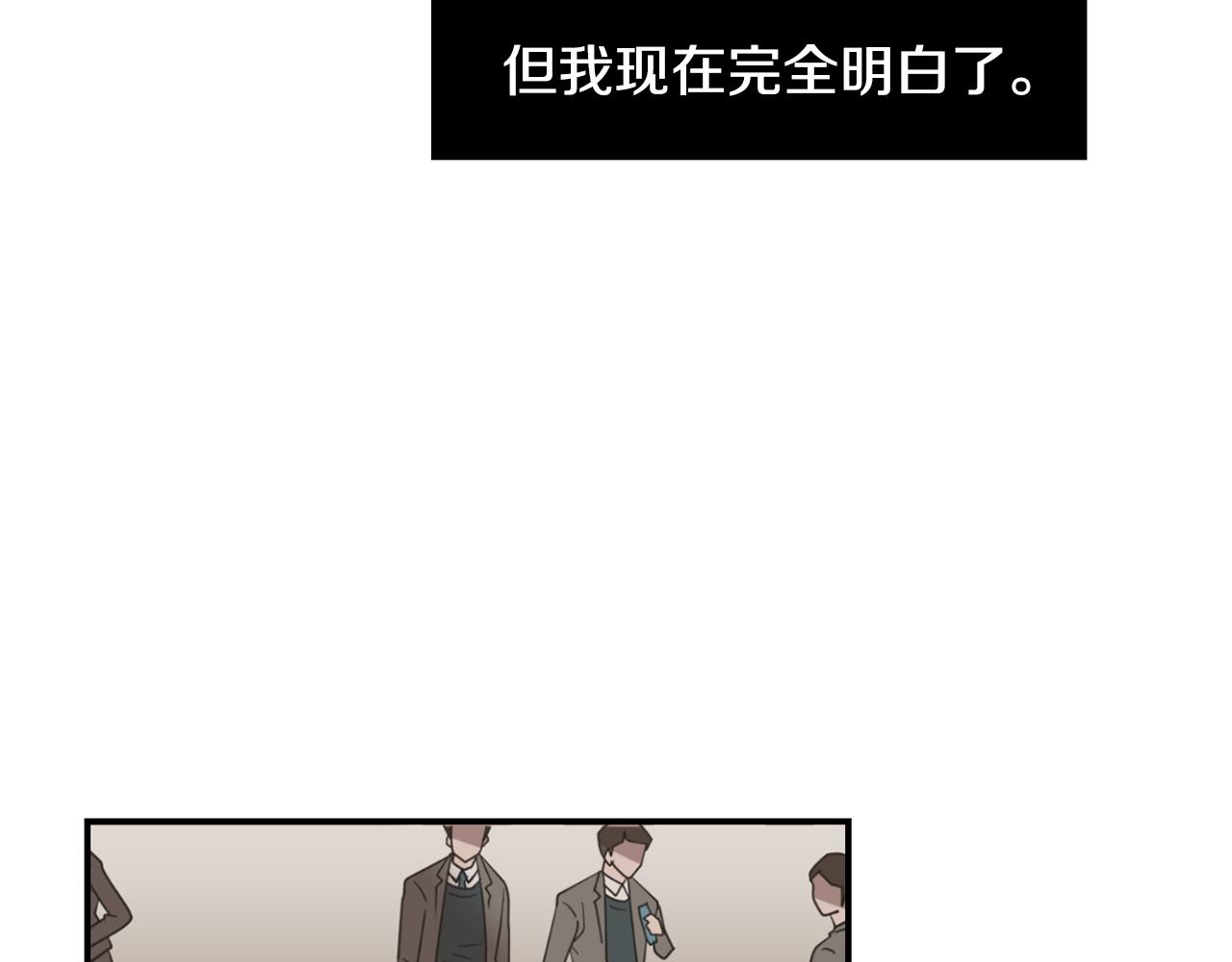 第57话 杀掉主人53