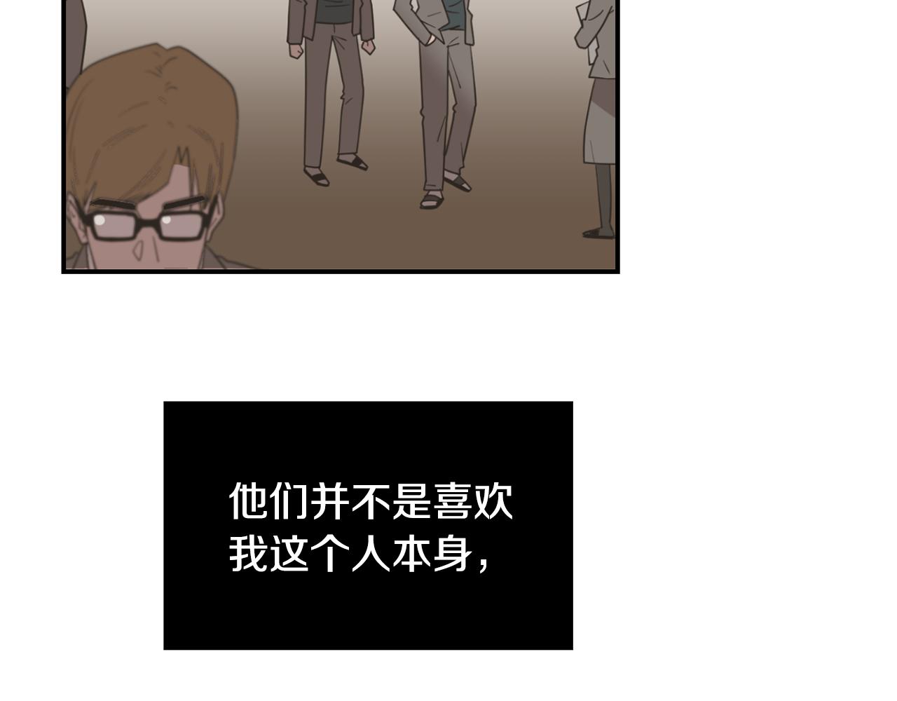 第57话 杀掉主人54