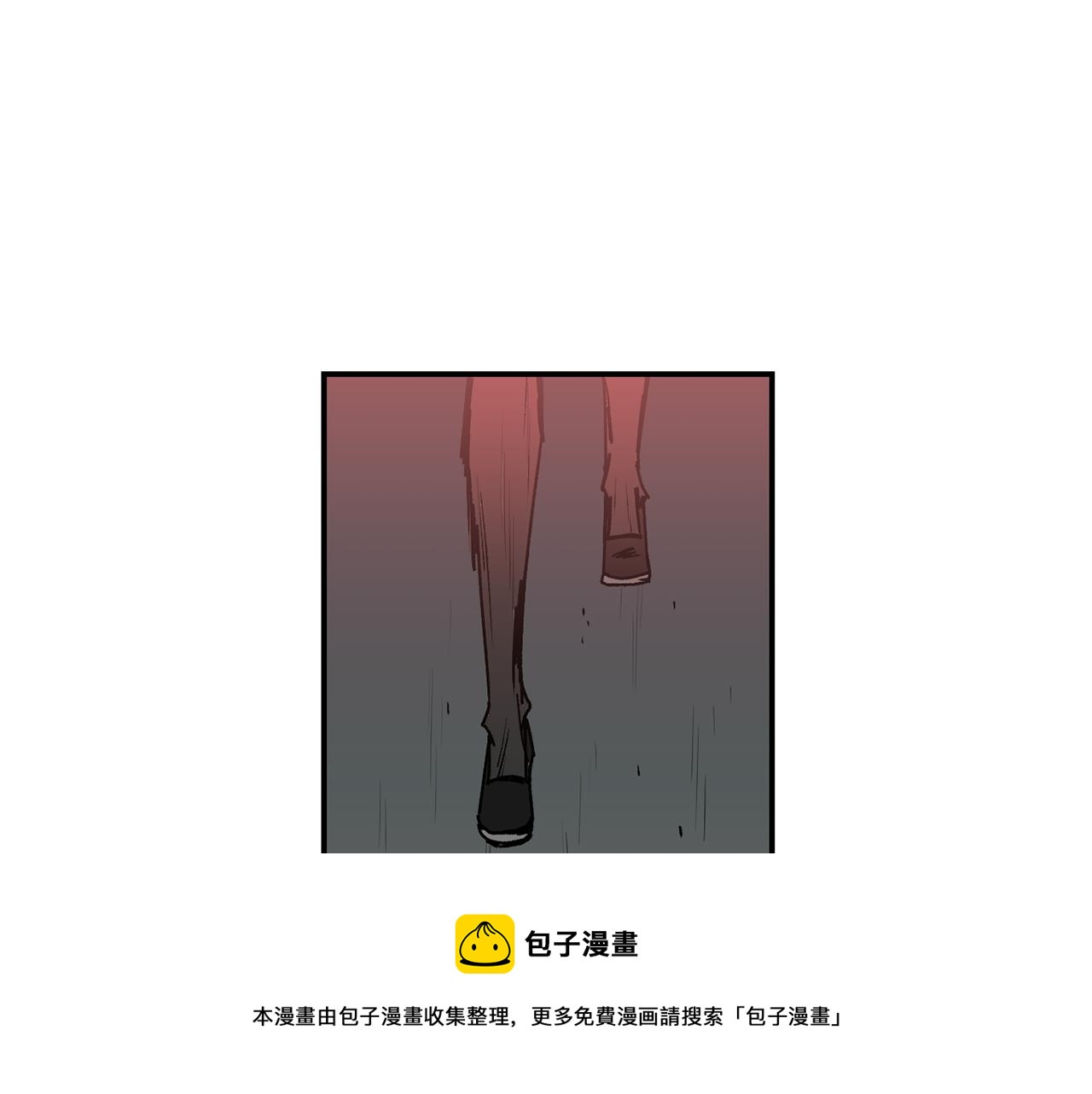 第57话 杀掉主人56