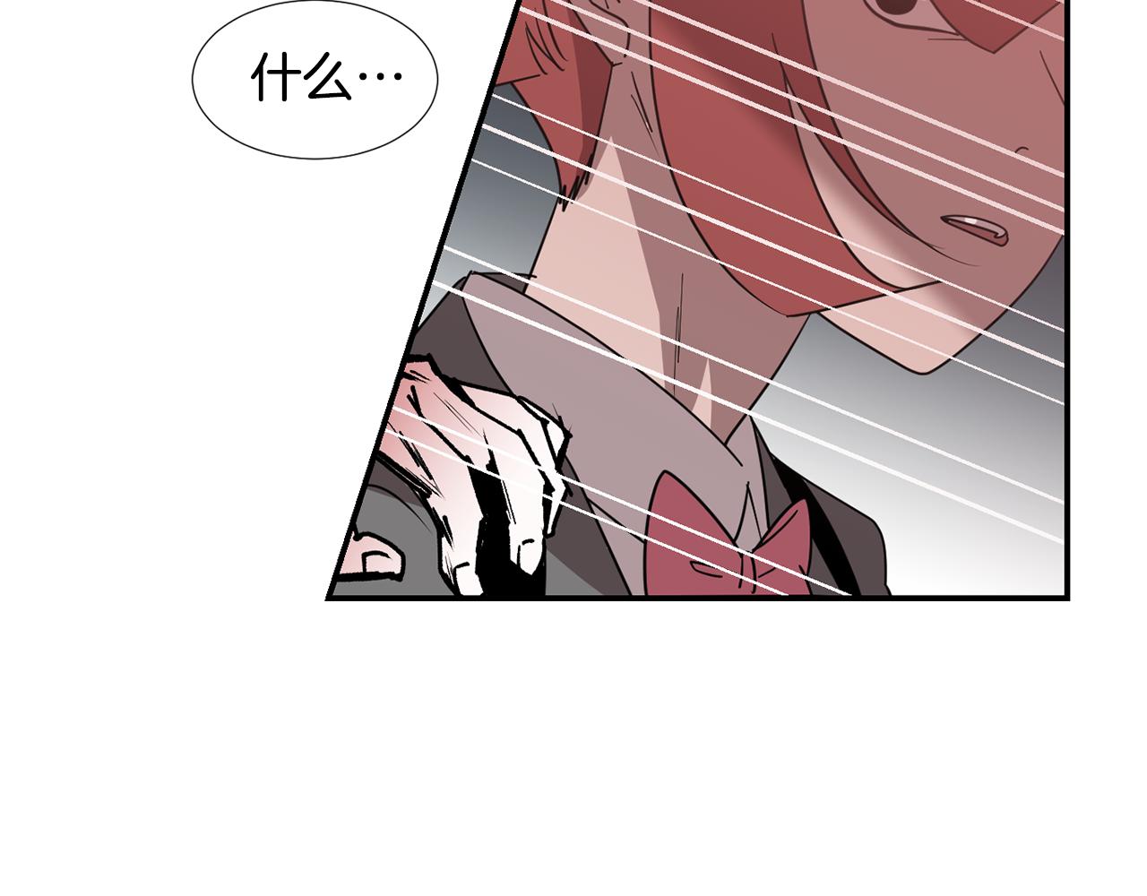 第57话 杀掉主人59