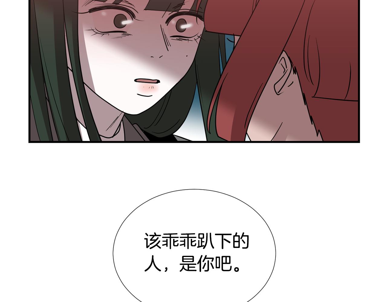 第57话 杀掉主人61
