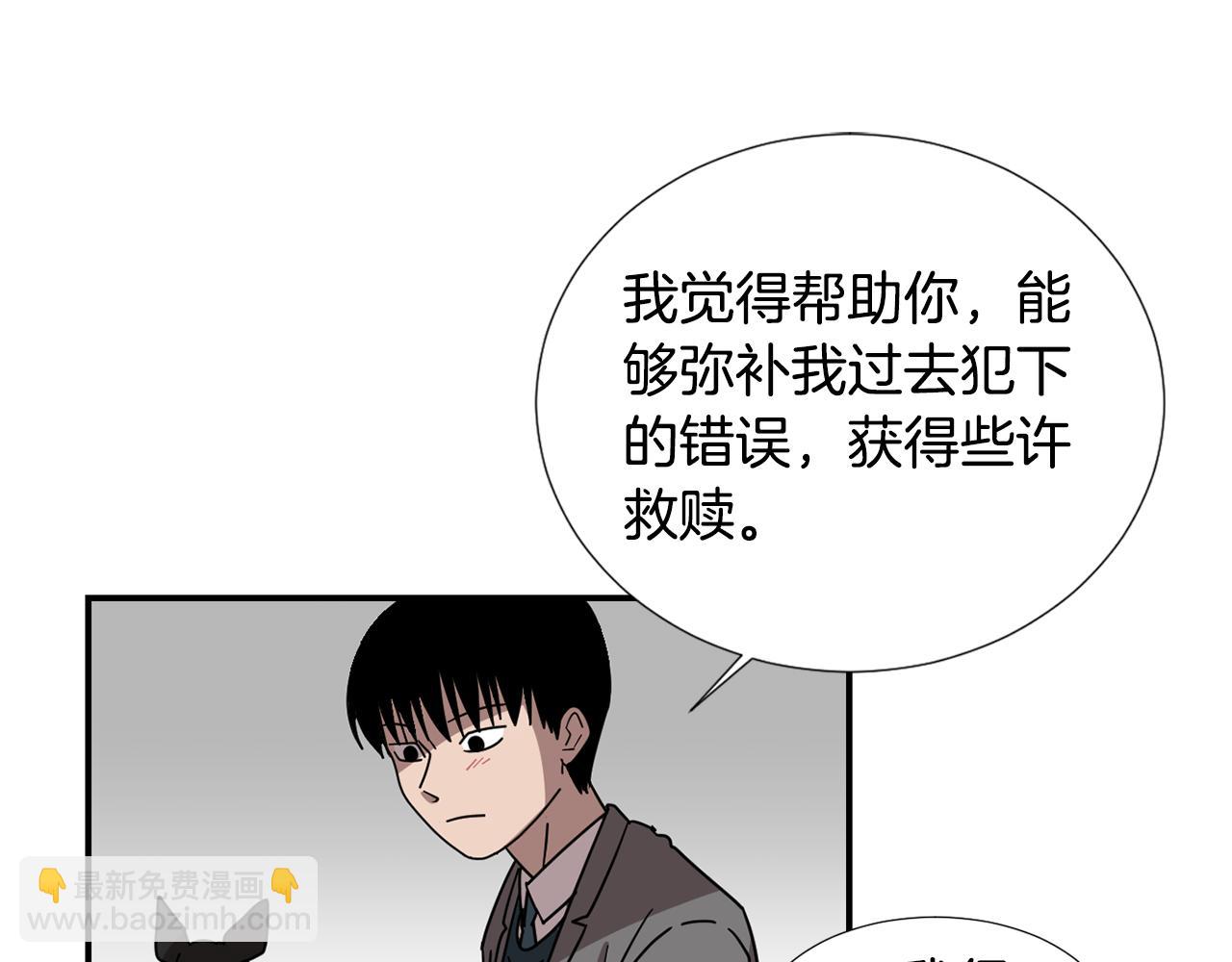 第57话 杀掉主人63