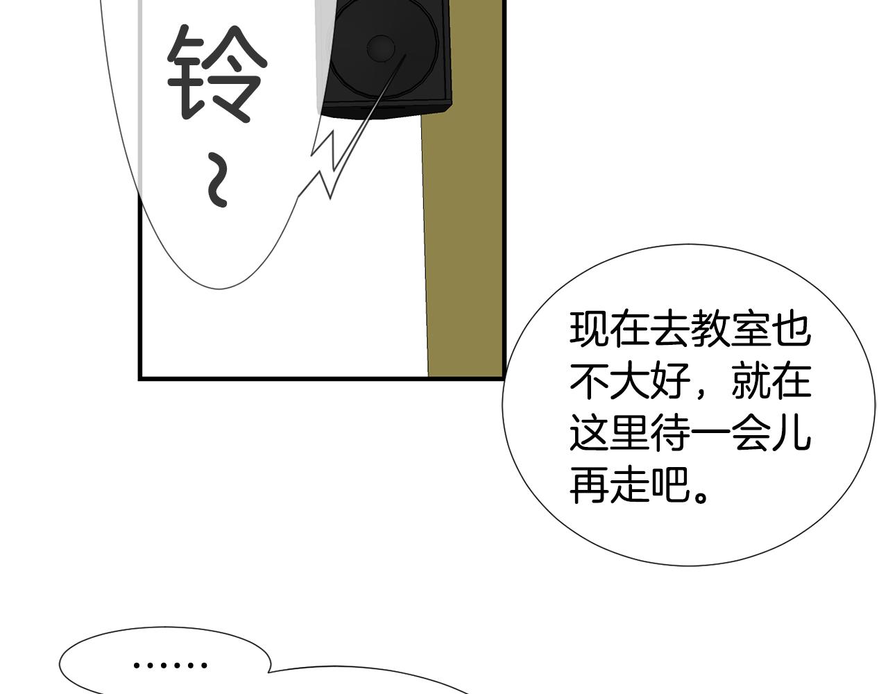 第57话 杀掉主人66