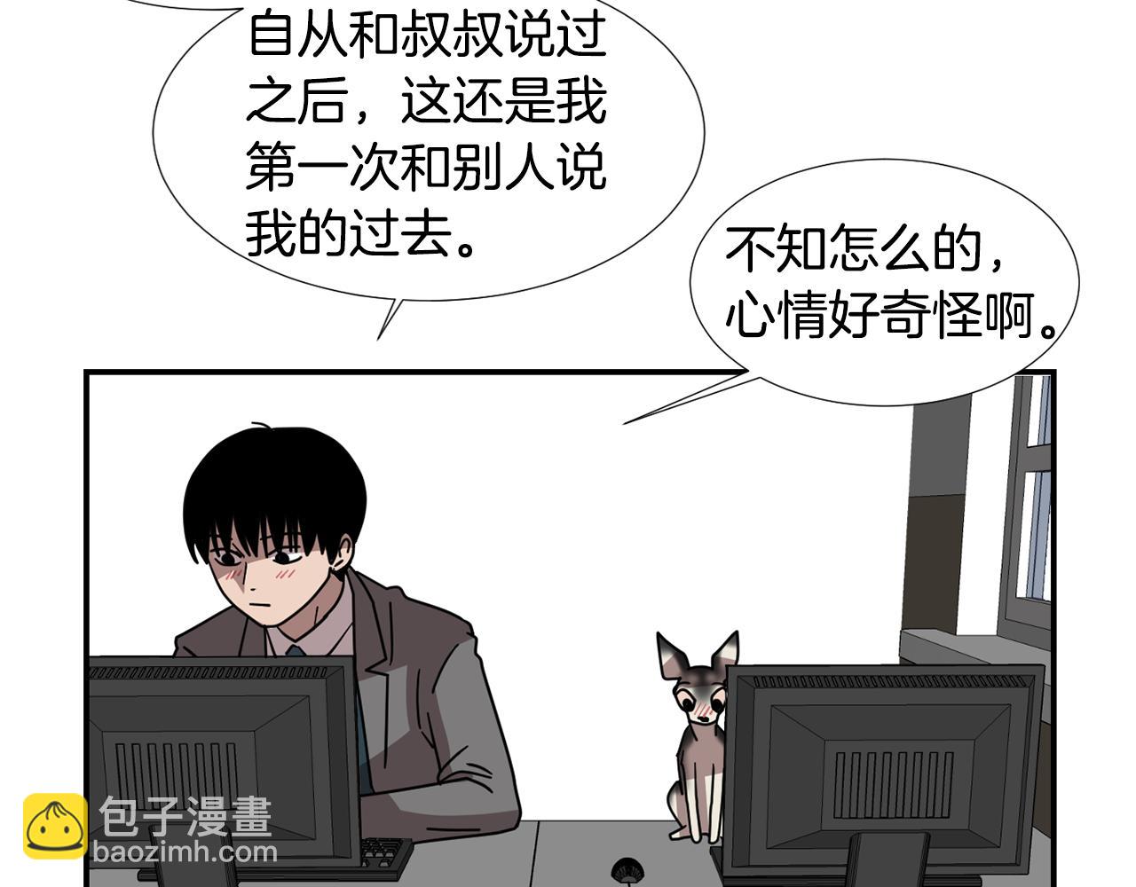 第57话 杀掉主人67
