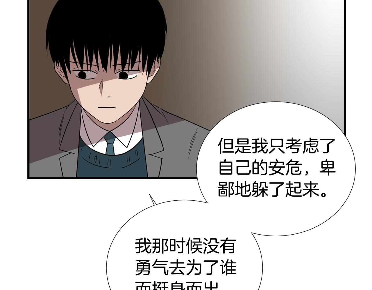第57话 杀掉主人7