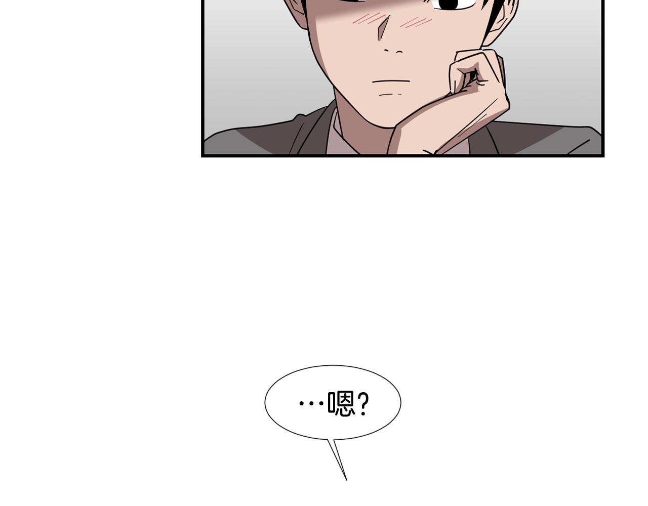 第57话 杀掉主人70