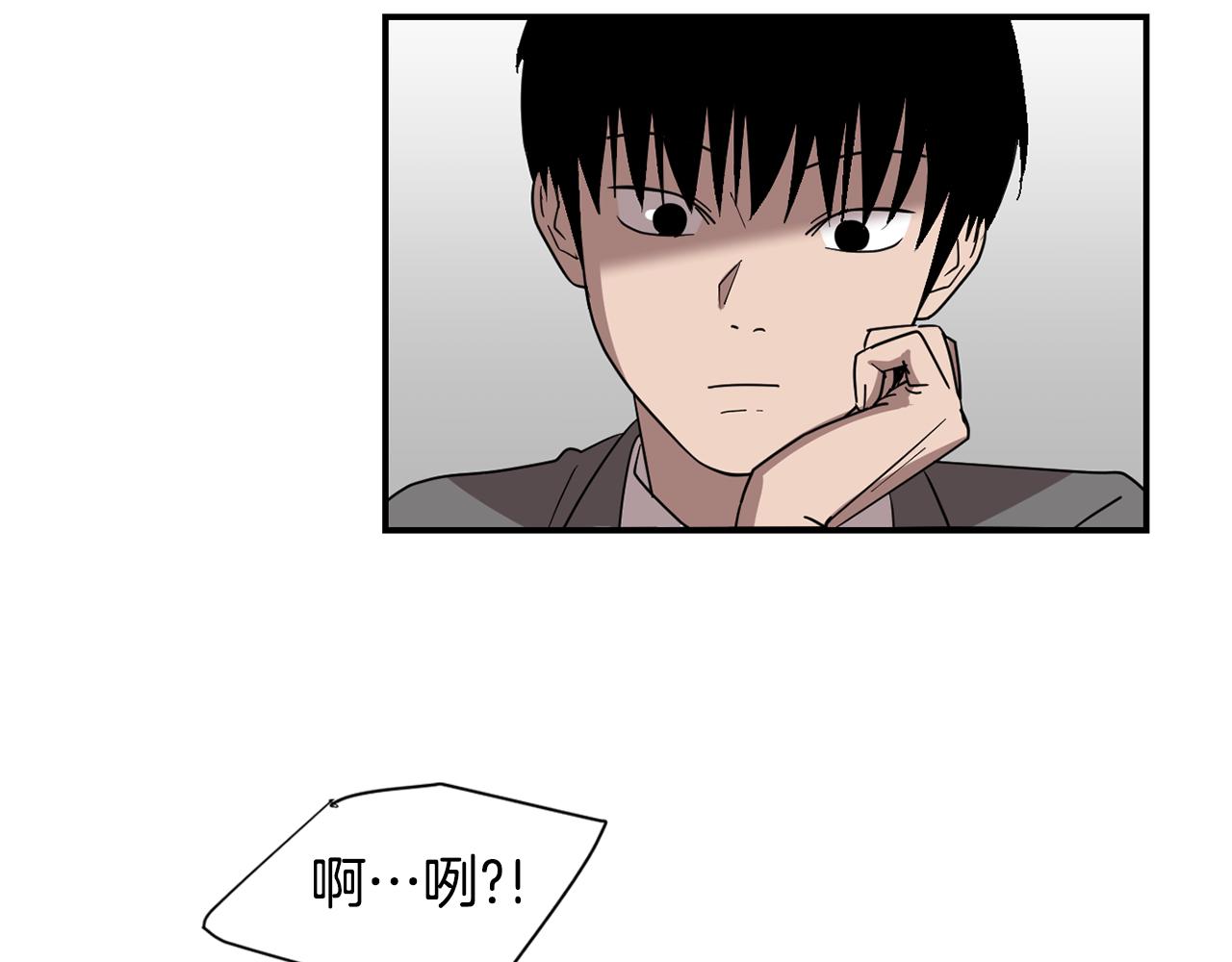 第57话 杀掉主人71