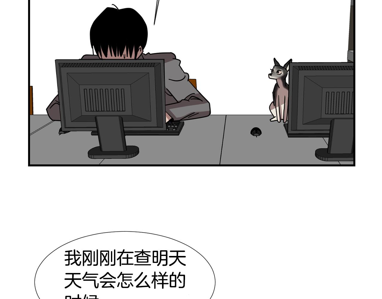 第57话 杀掉主人73