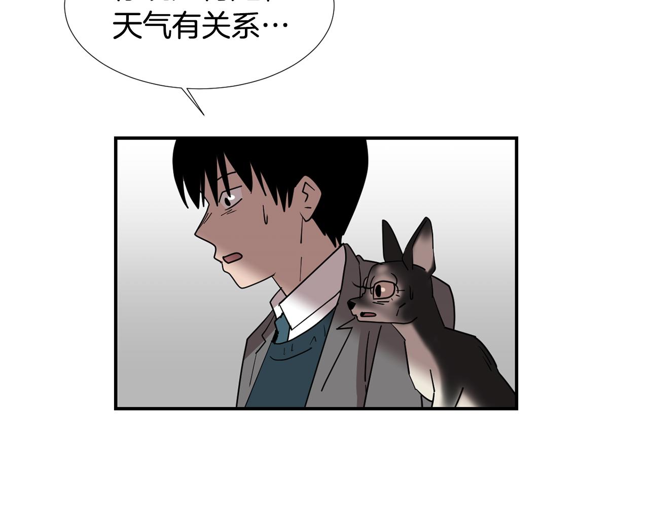 第57话 杀掉主人78