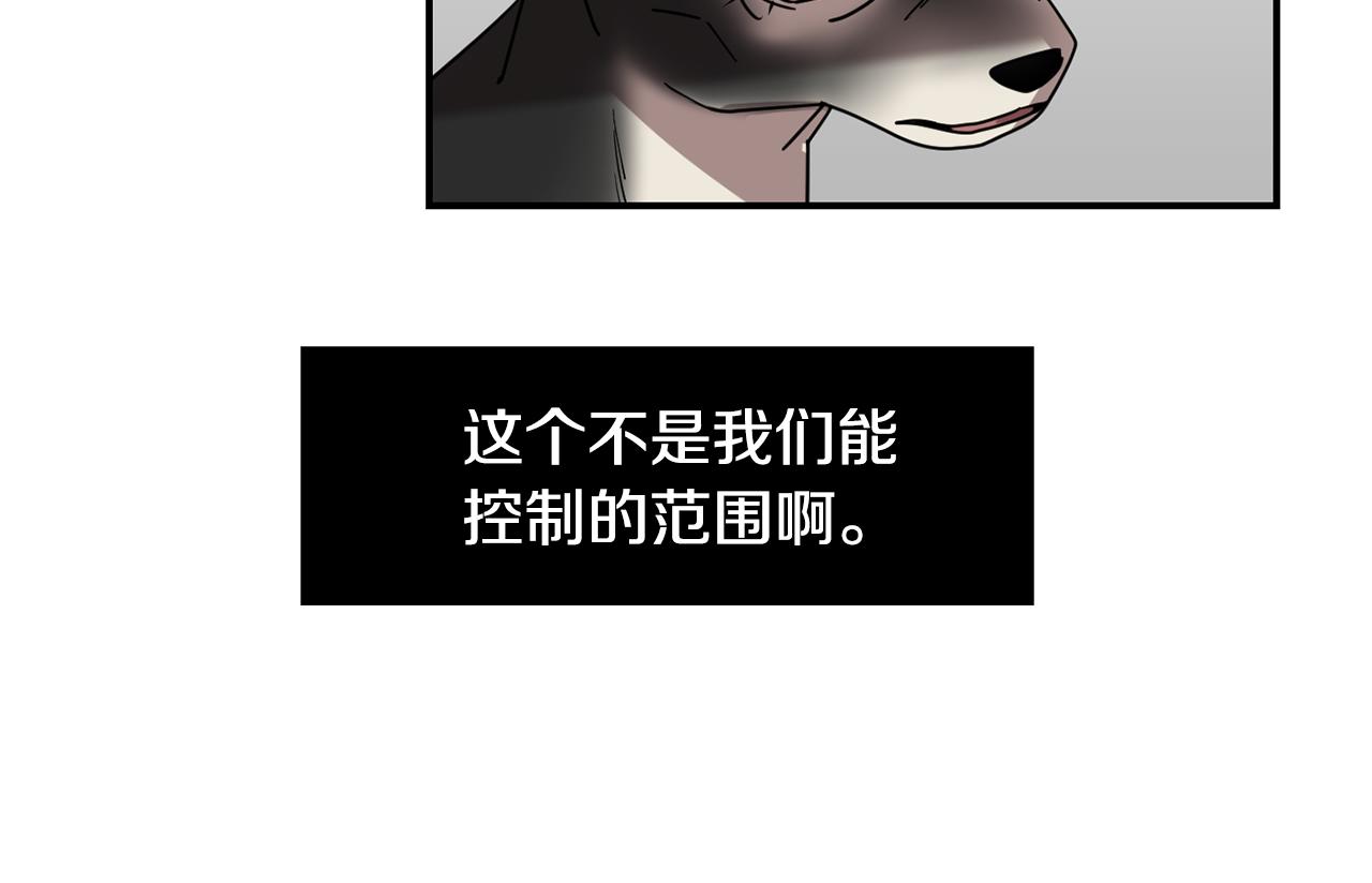 第57话 杀掉主人81