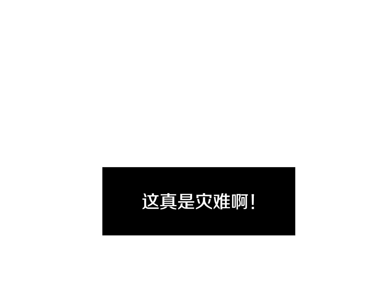第57话 杀掉主人82