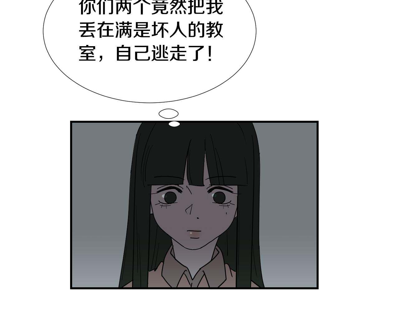 第57话 杀掉主人90