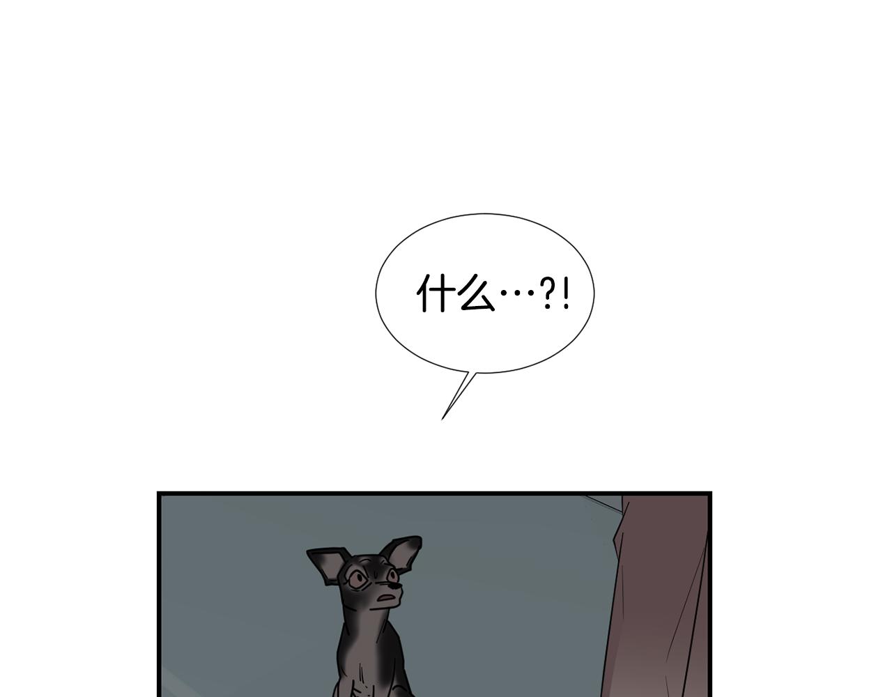 第57话 杀掉主人91
