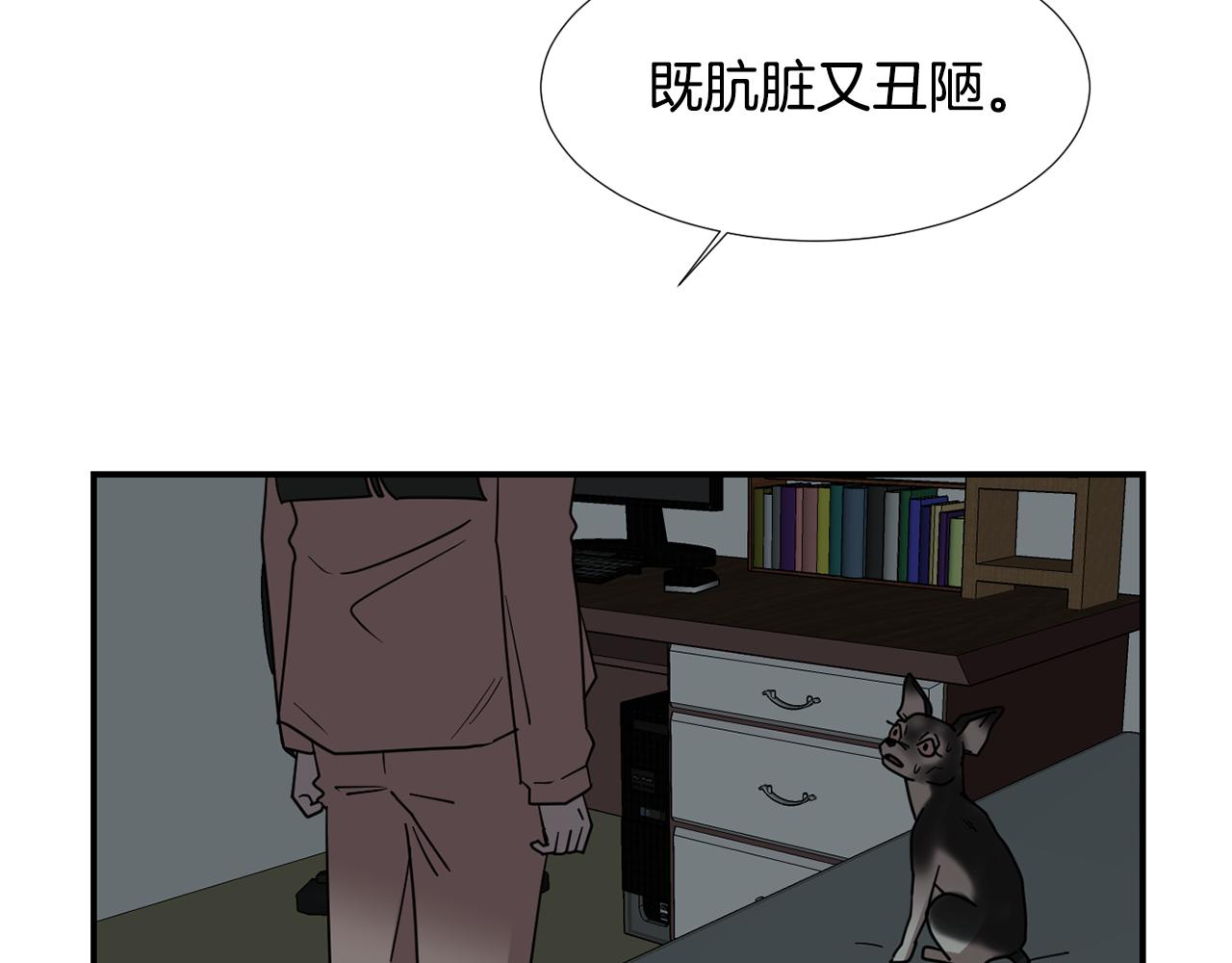 第57话 杀掉主人97