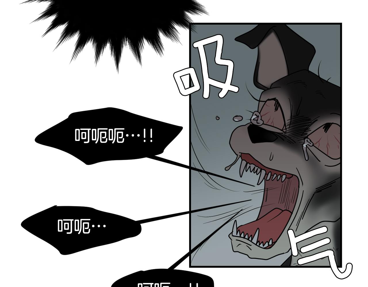 第58话  以牙还牙13