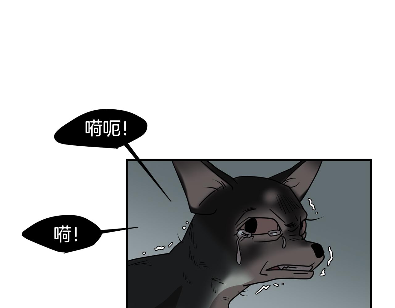 第58话  以牙还牙17