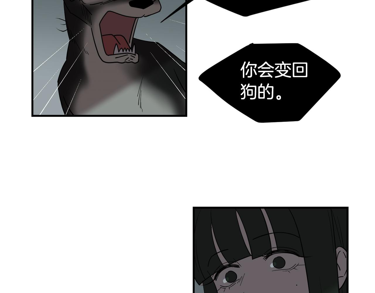 第58话  以牙还牙22