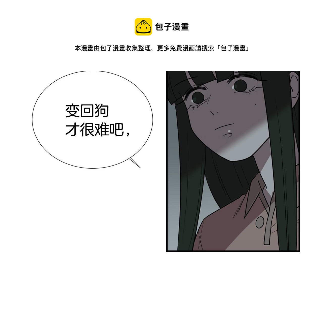 第58话  以牙还牙24