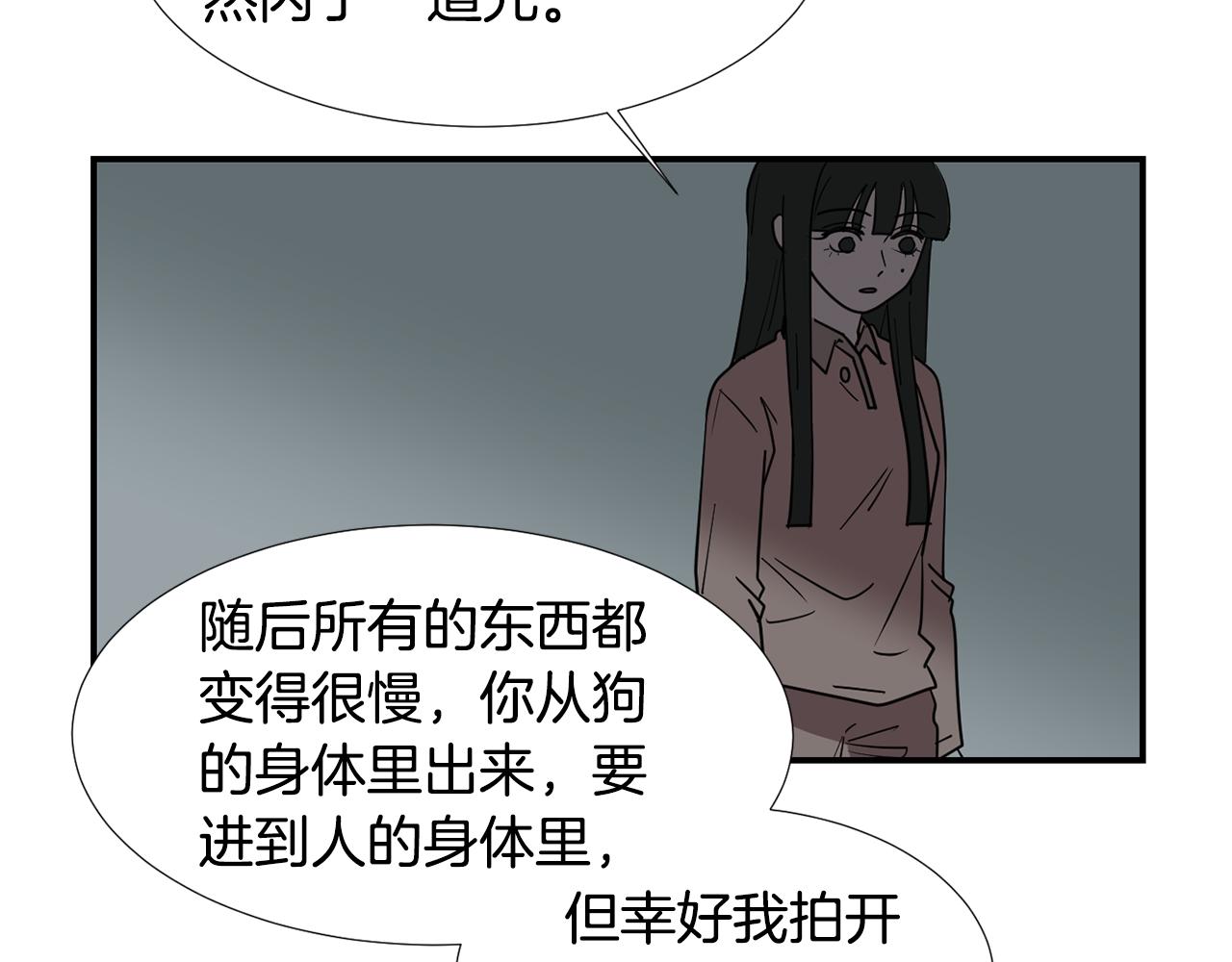 第58话  以牙还牙27