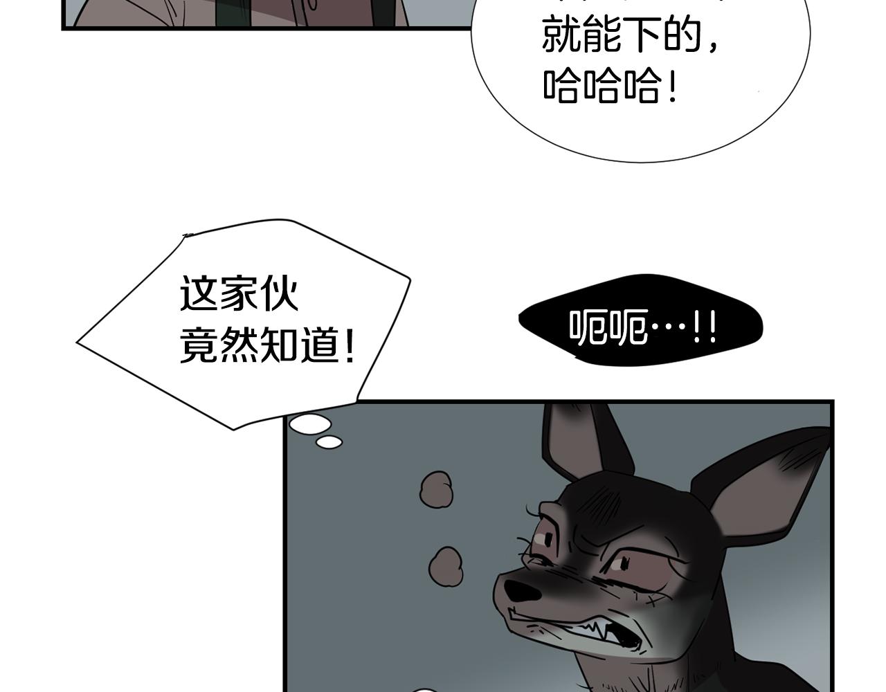 第58话  以牙还牙29