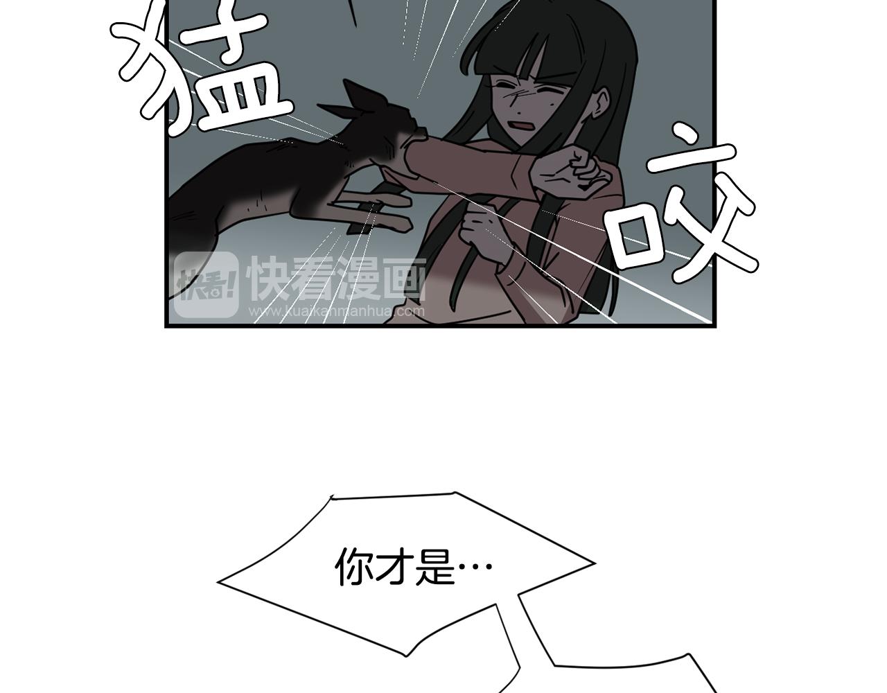 第58话  以牙还牙31