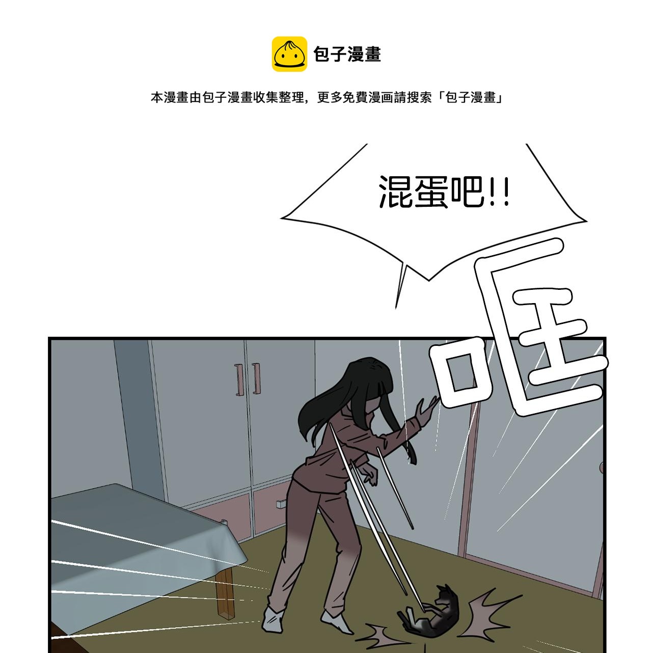 第58话  以牙还牙32