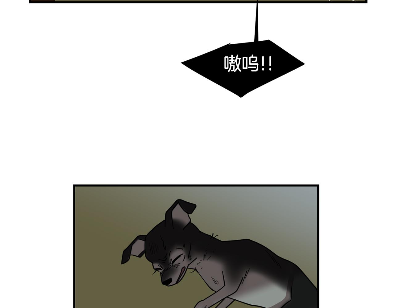 第58话  以牙还牙33