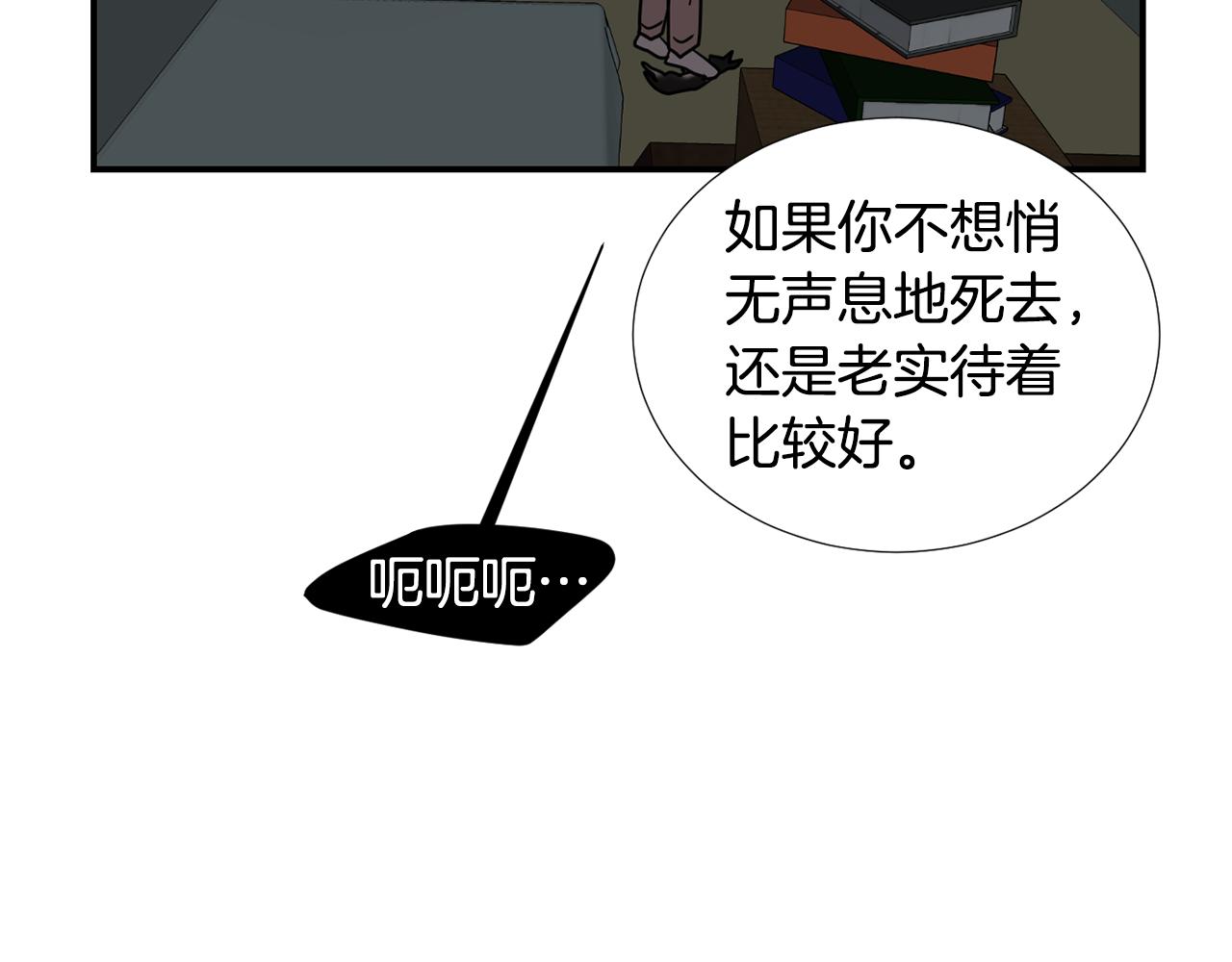 第58话  以牙还牙39