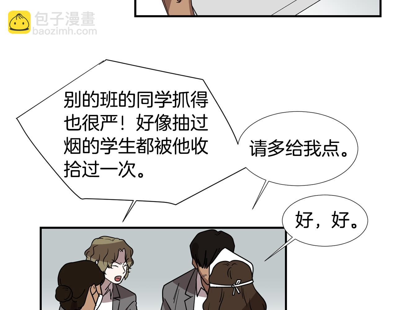 第58话  以牙还牙42